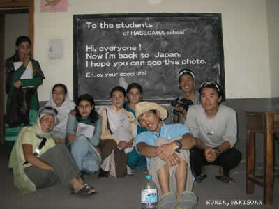 Hasegawa school in Hunza